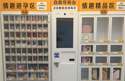 無人售貨機(jī) 悄然崛起，將開啟自動售貨行業(yè)又一個高潮