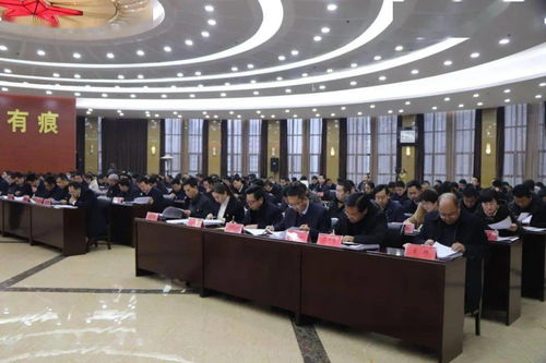 臨夏縣金融工作會議 聚焦業(yè)務(wù)發(fā)展，服務(wù)經(jīng)濟大局