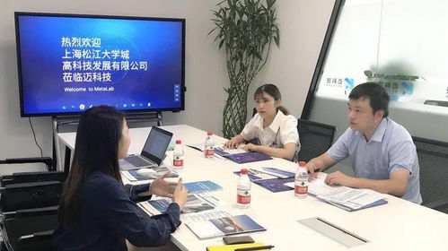 技轉服務獲認可 邁科技受邀參與技術經理人培訓，與浙江上海多單位洽談合作